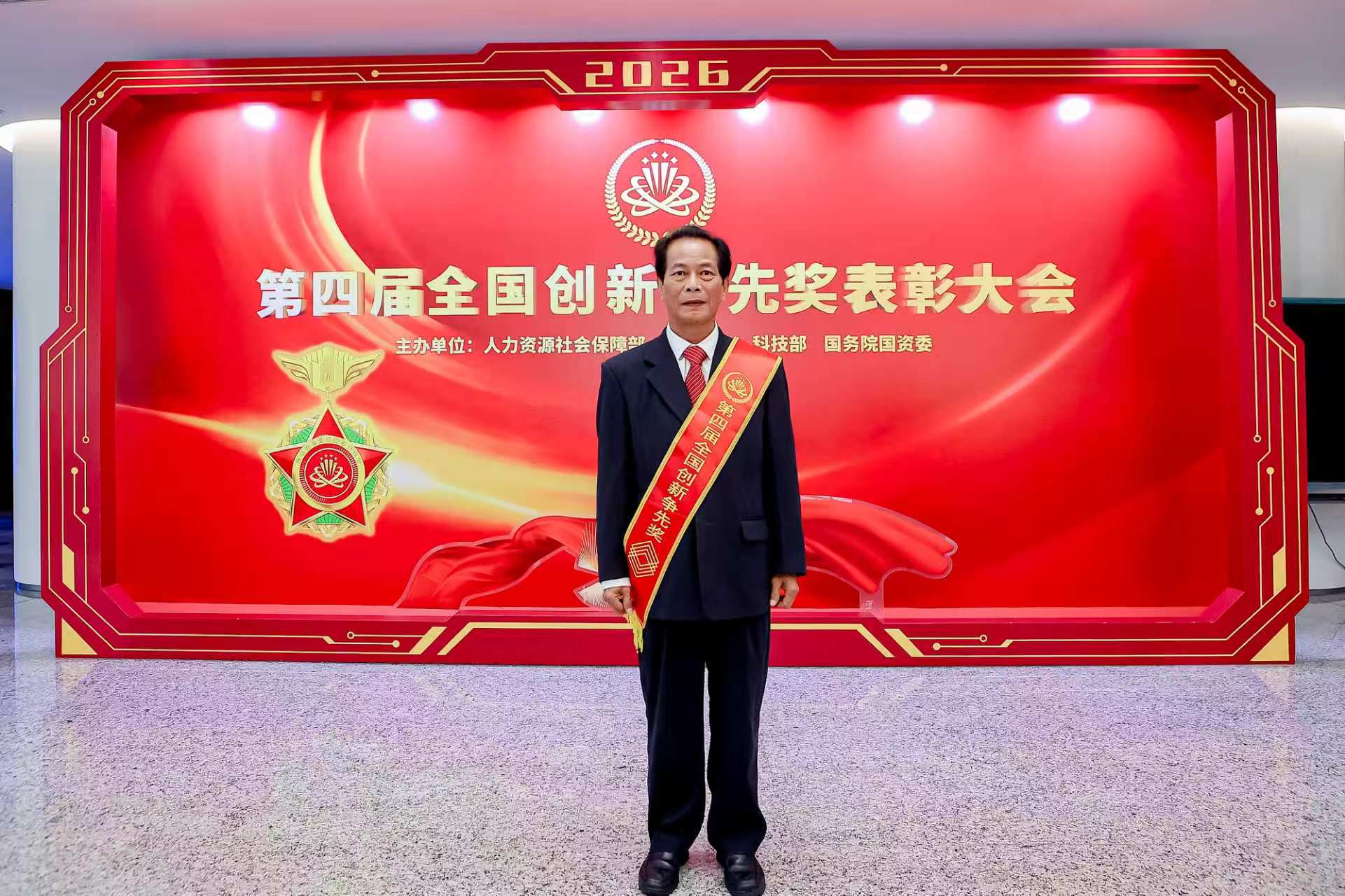 黄华孙 黄华孙