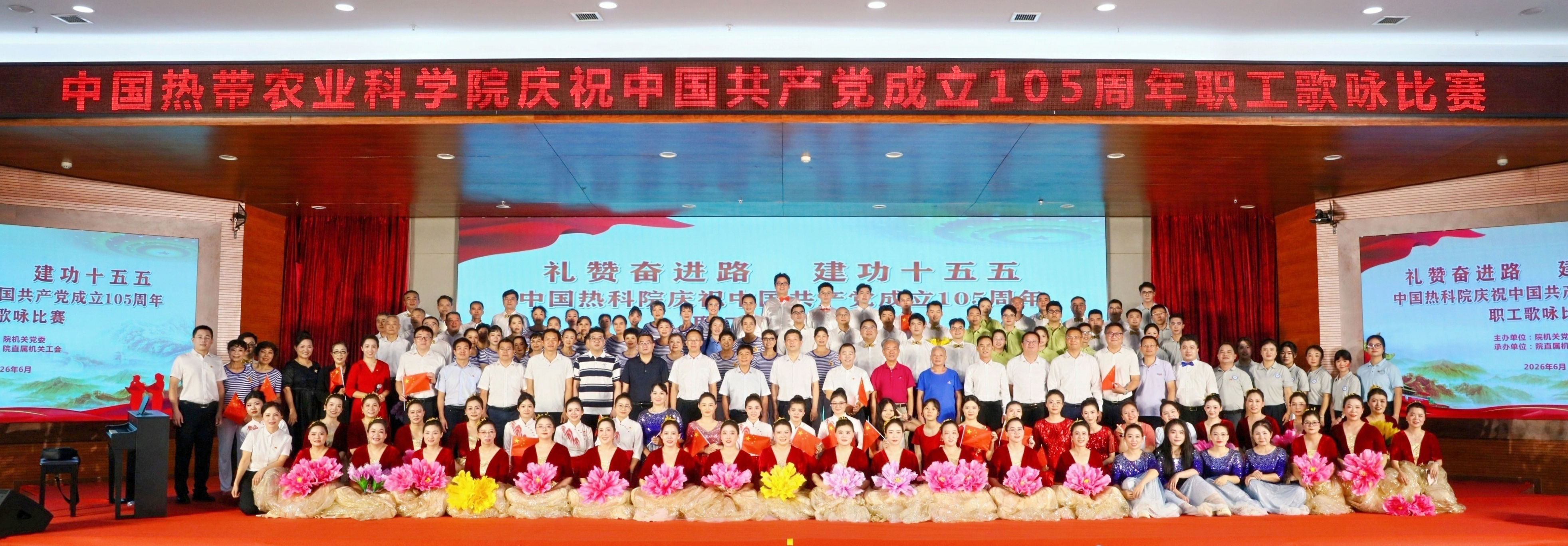 合影 合影